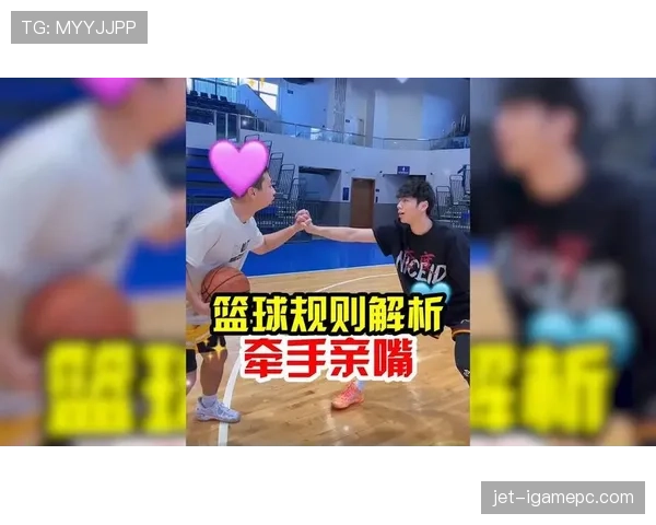 篮球规则：双方同时犯规处理的详细解析
