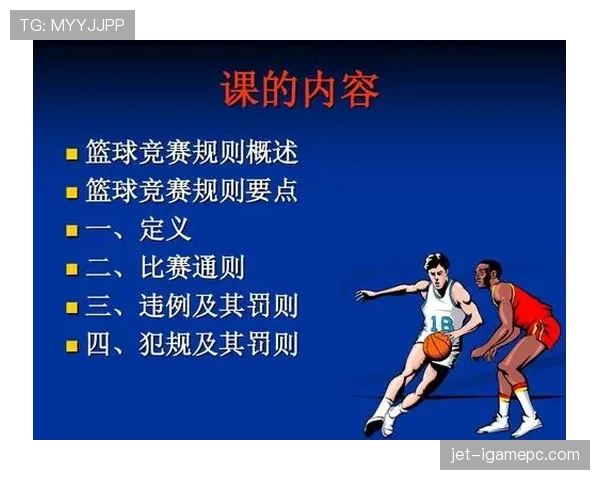 篮球暂停时间限制如何计算?了解违例判罚标准 篮球暂停时间限制如何计算?了解违例判罚标准
