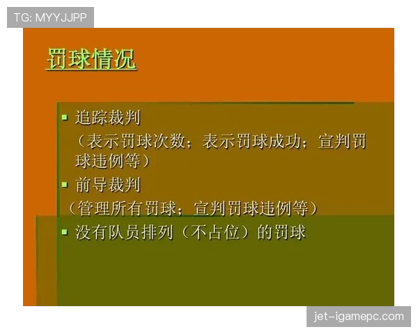 裁判视角下篮球规则中发球五秒违例的判定条件与执行标准 裁判视角下篮球规则中发球五秒违例的判定条件与执行标准