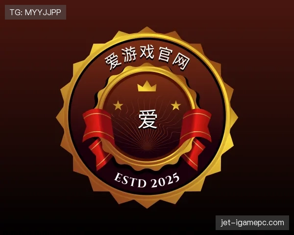 发现爱游戏
